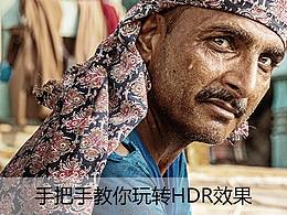 学习