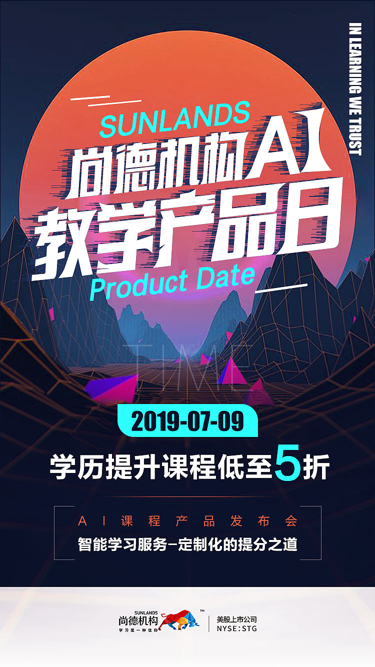 海报（图ZMTczODc0MjY0） - 海报 - 站酷设计师WY1223原创素材 - 站酷ZCOOL