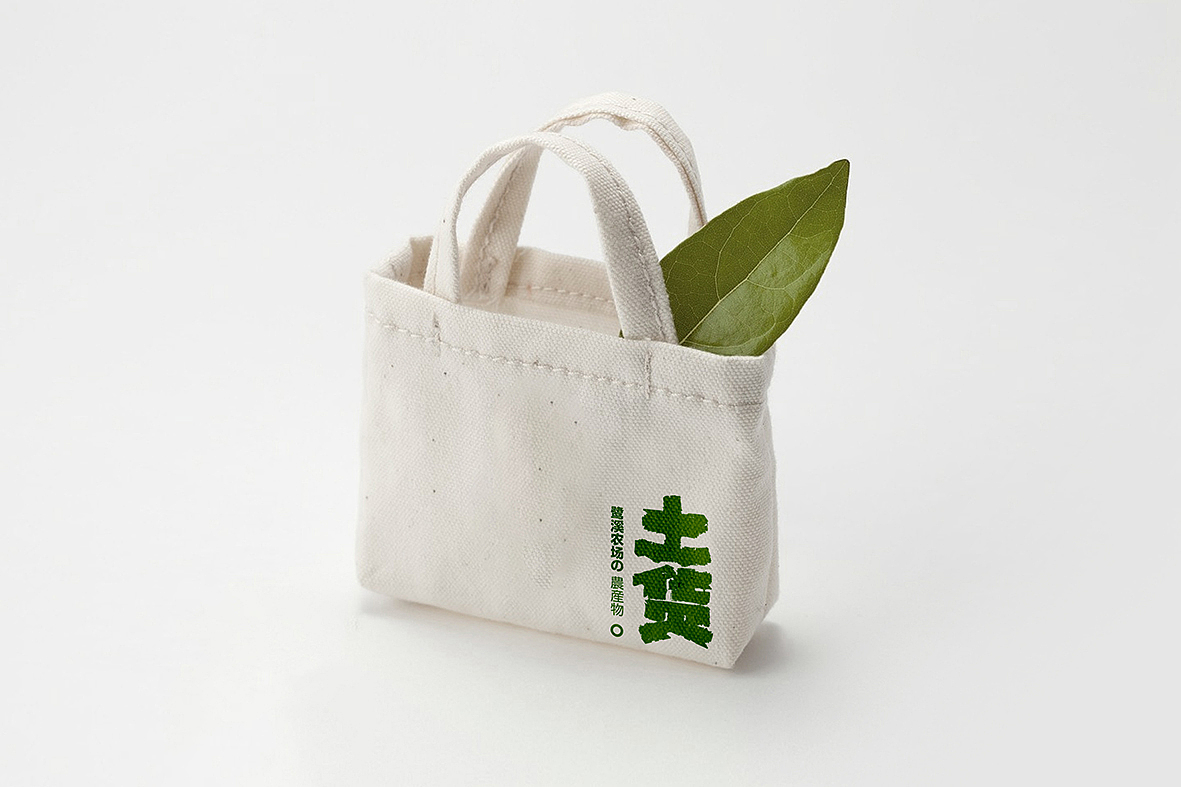 鹭溪农场の農産物(产品手册)