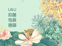 文创插画