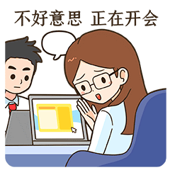 微信表情丨职场必备2 小白的职场生活(图ZMjc5NzExNDA4) - 网络表情 - 站酷设计师江浩大叔工作室原创素材 - 站酷ZCOOL
