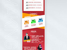 声音赚钱实战训练营