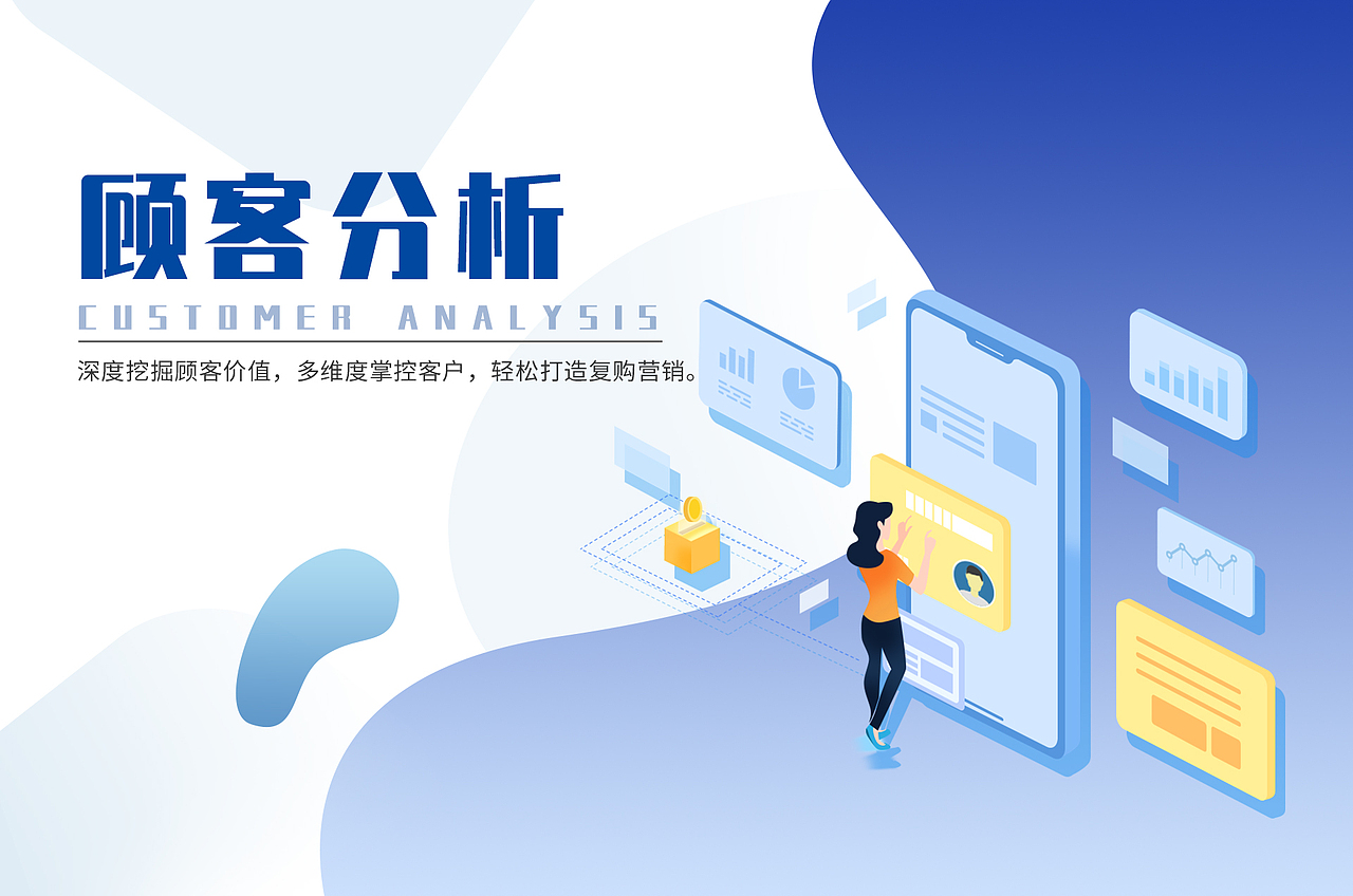 网站banner（图ZMjg3MTEyMDEy） - 企业官网 - 站酷设计师Li因in原创素材 - 站酷ZCOOL