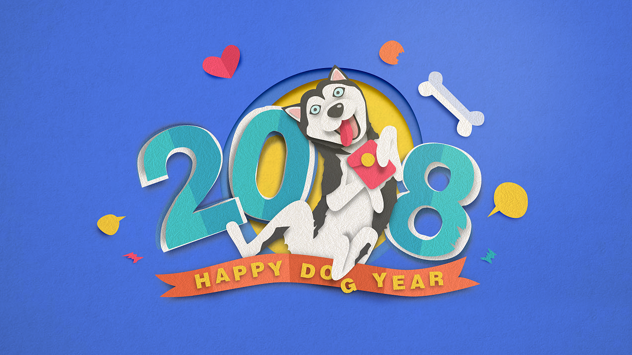 Happy Dog Year 2018（图ZMTAxMjM0OTU2） - 其他平面 - 站酷设计师Lsyjiji原创素材 - 站酷ZCOOL