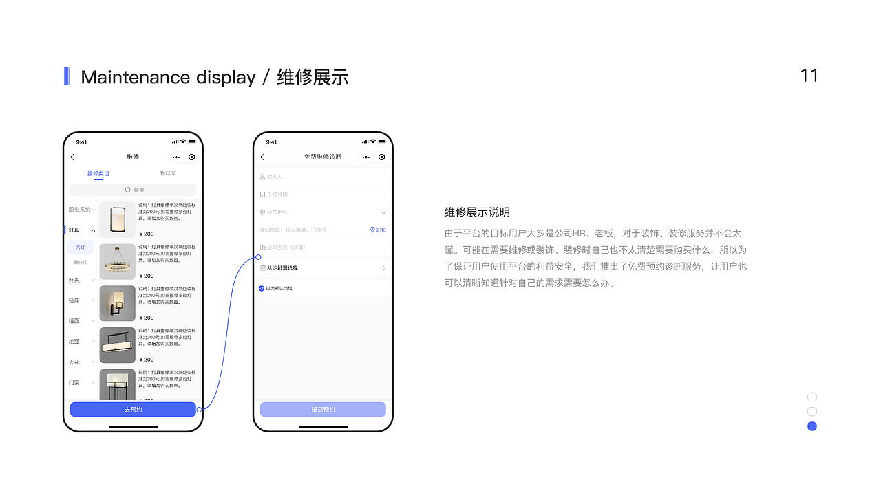 2020年中作品合辑（图ZMjEyMzE4OTQ0） - APP界面 - 站酷设计师付不浪原创素材 - 站酷ZCOOL