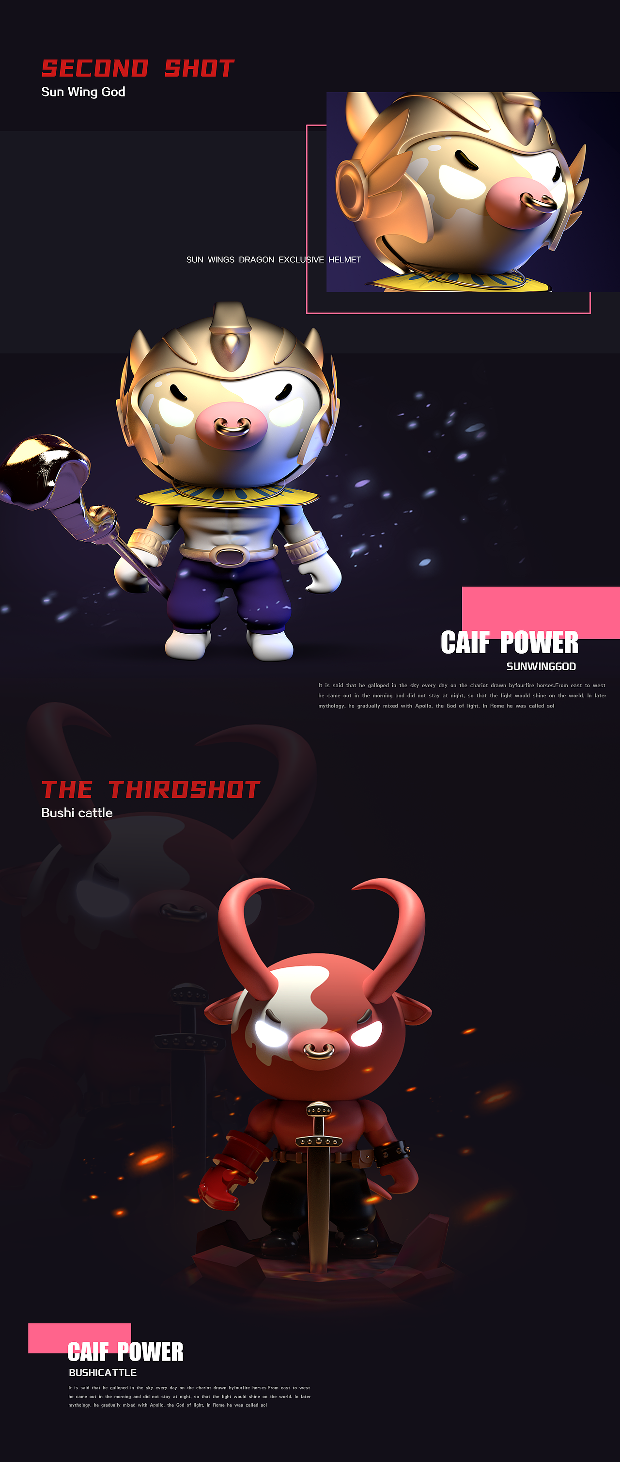 威力牛第二弹（图ZMjM1NjAyNTI0） - IP形象 - 站酷设计师林童原创素材 - 站酷ZCOOL