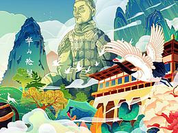 AI插画海报