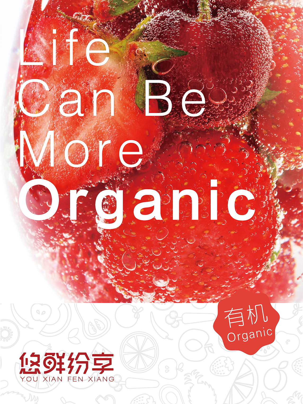 水果超市海报（图ZODA5NjgyNjg=） - 海报 - 站酷设计师周一本一原创素材 - 站酷ZCOOL