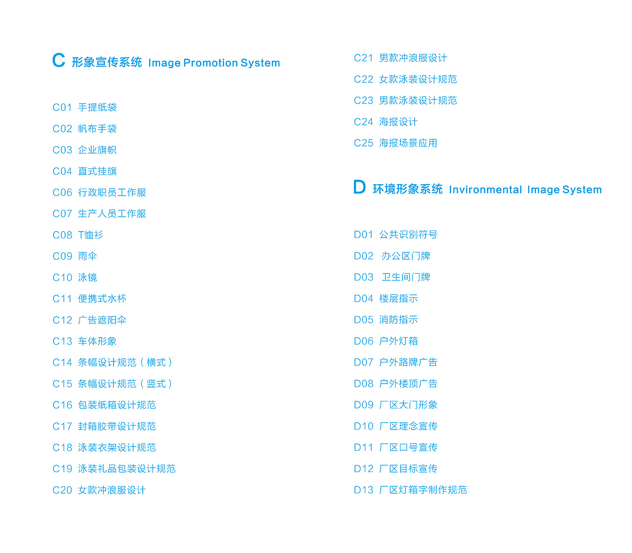 浩沙游泳品牌 视觉形象系统（图ZMjE1ODEyMDk2） - 品牌 - 站酷设计师冰斯基原创素材 - 站酷ZCOOL