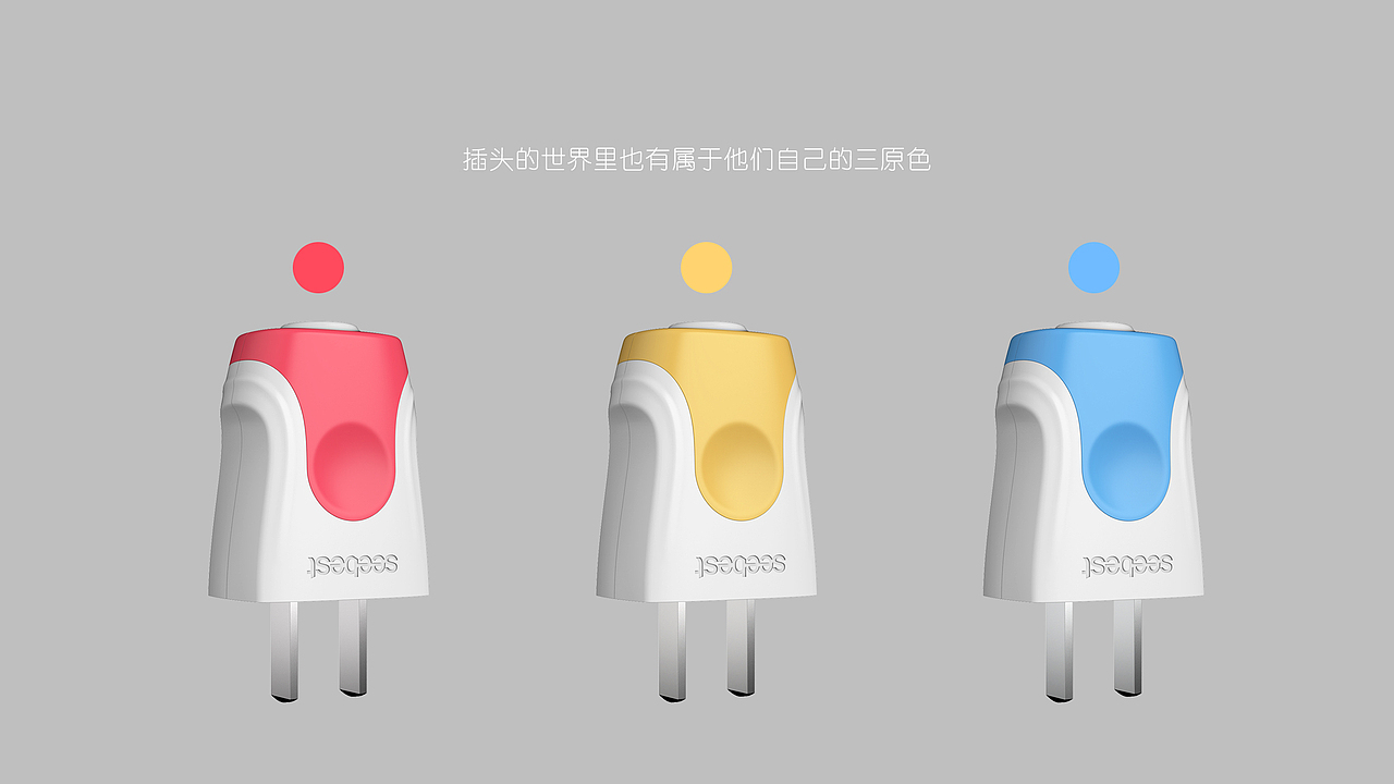 旋转两用插头