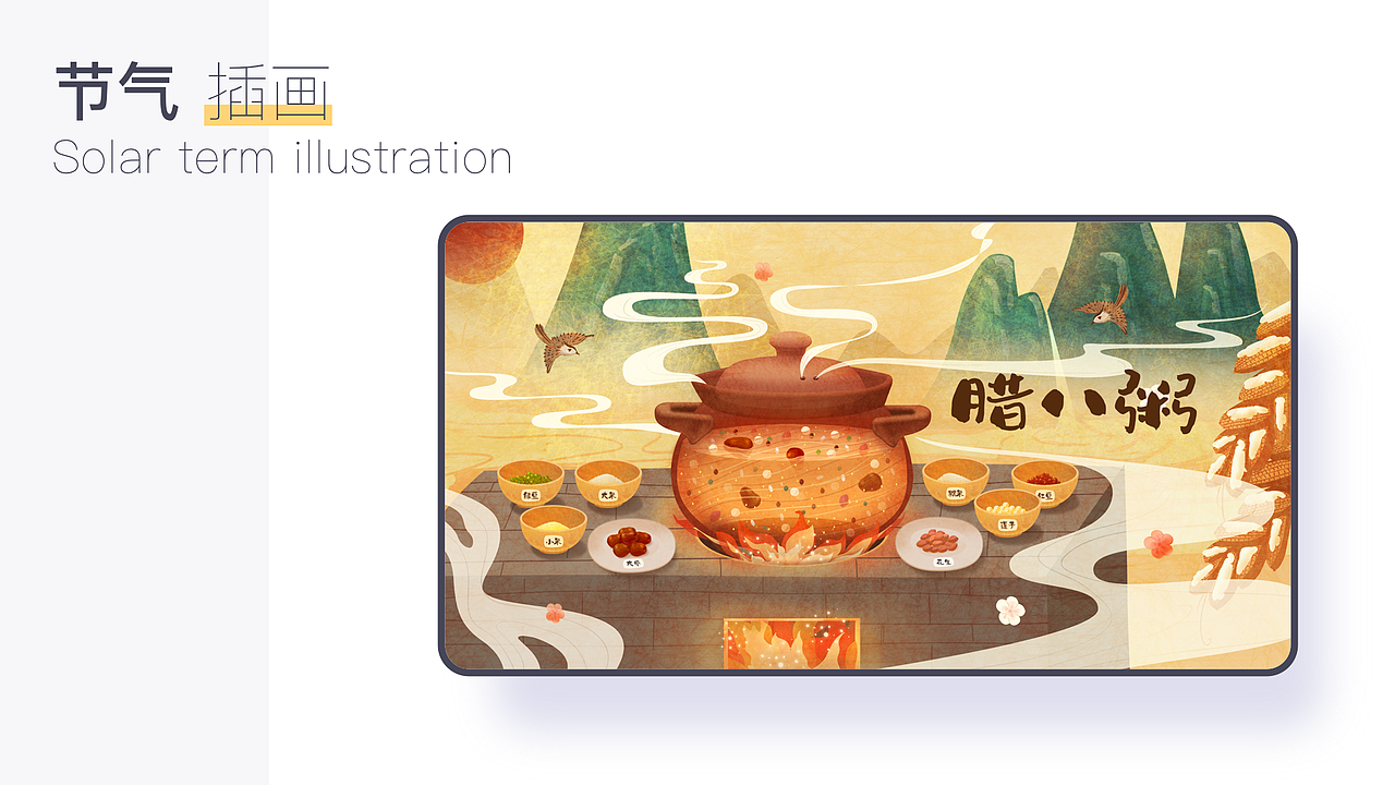 2021作品集（图ZMjU5Mjg4MjM2） - 其他 - 站酷设计师石头庙原创素材 - 站酷ZCOOL
