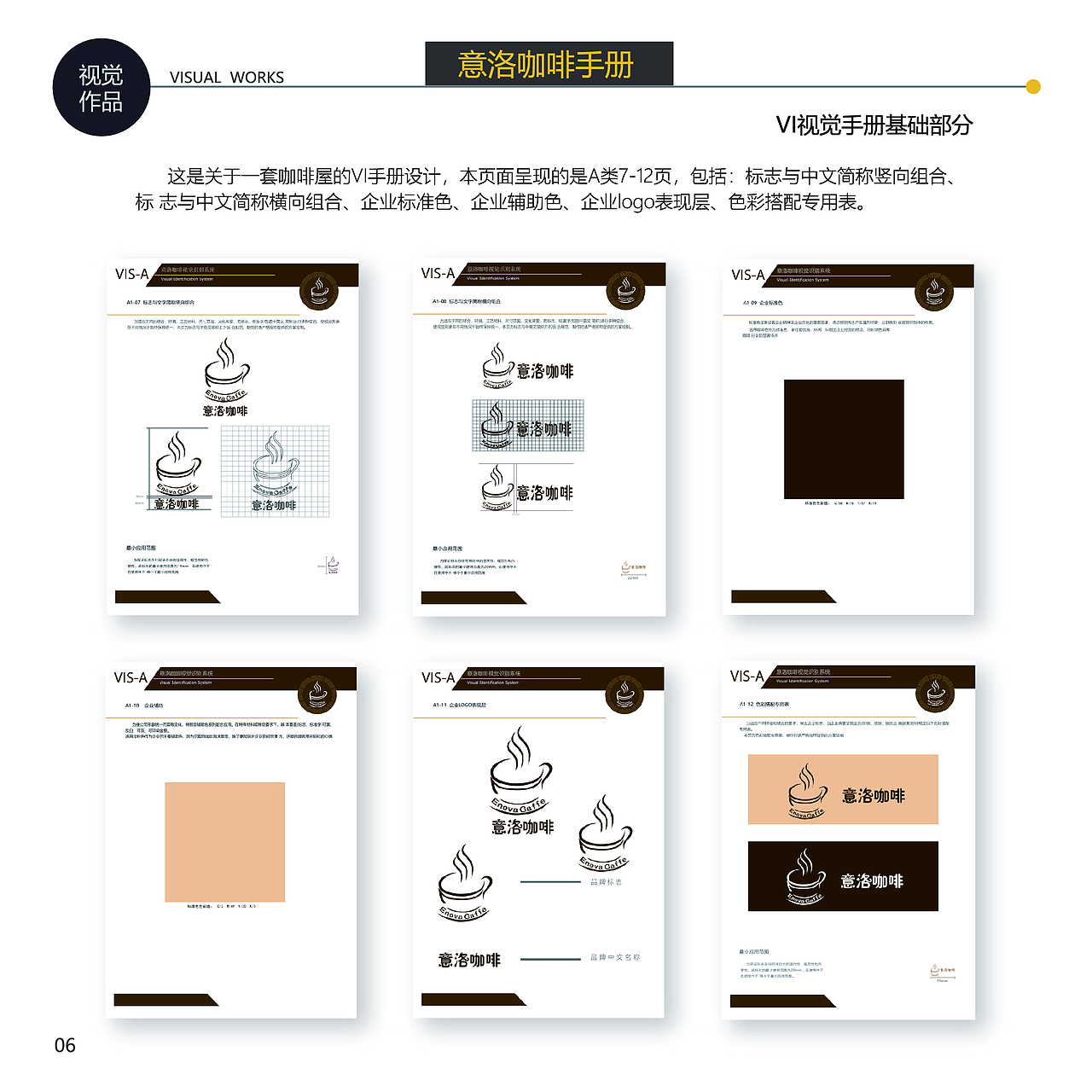 简增慧作品集（图ZMTI1MTg1NDc2） - 其他平面 - 站酷设计师悟空丶小慧原创素材 - 站酷ZCOOL