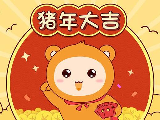 微信表情包-房小超动态表情