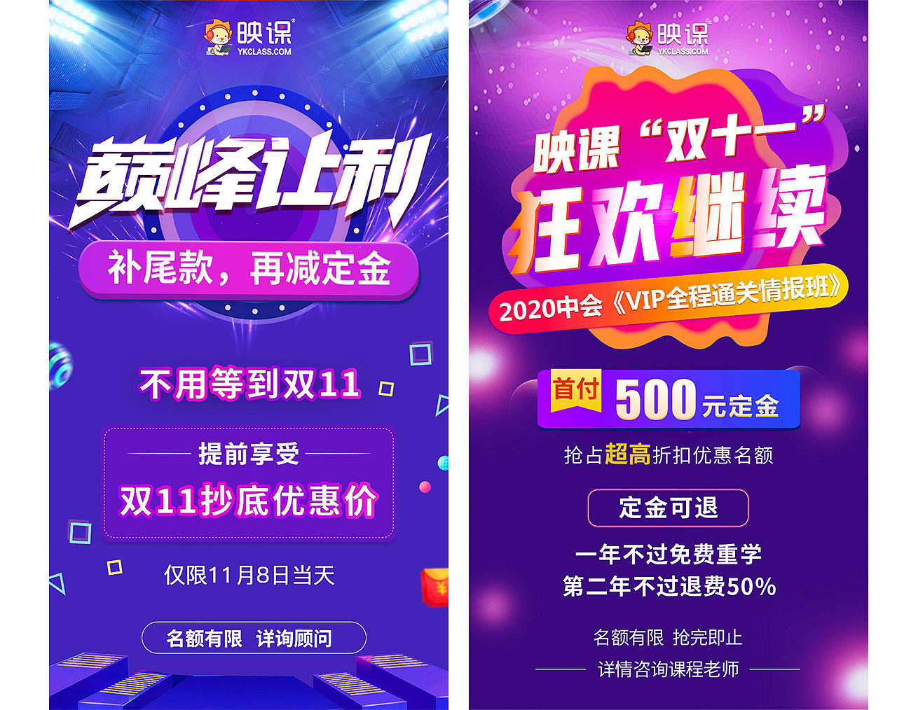 活动海报（图ZMTkzNTMxMzQ0） - 运营设计 - 站酷设计师kkk91原创素材 - 站酷ZCOOL