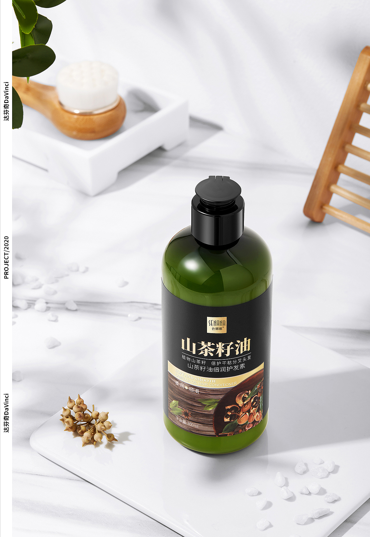 2020化妆品护肤品修图摄影合集(中)