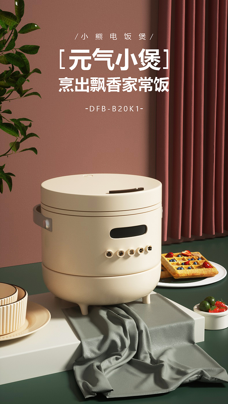c4d自主设计海报（图ZMjg1MzY2ODU2） - 电商 - 站酷设计师廖楚明原创素材 - 站酷ZCOOL