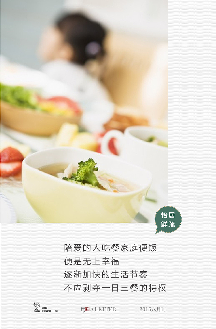 2015总结（图ZMzk4Mzk1NDQ=） - 宣传物料 - 站酷设计师jjx8370701原创素材 - 站酷ZCOOL