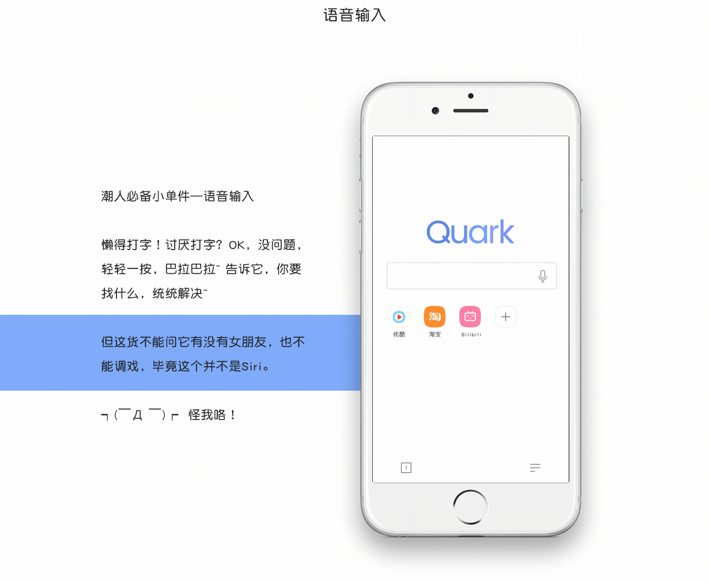 想不到你是这样的浏览器！（图ZNjU3MTI5ODA=） - APP界面 - 站酷设计师Naip原创素材 - 站酷ZCOOL