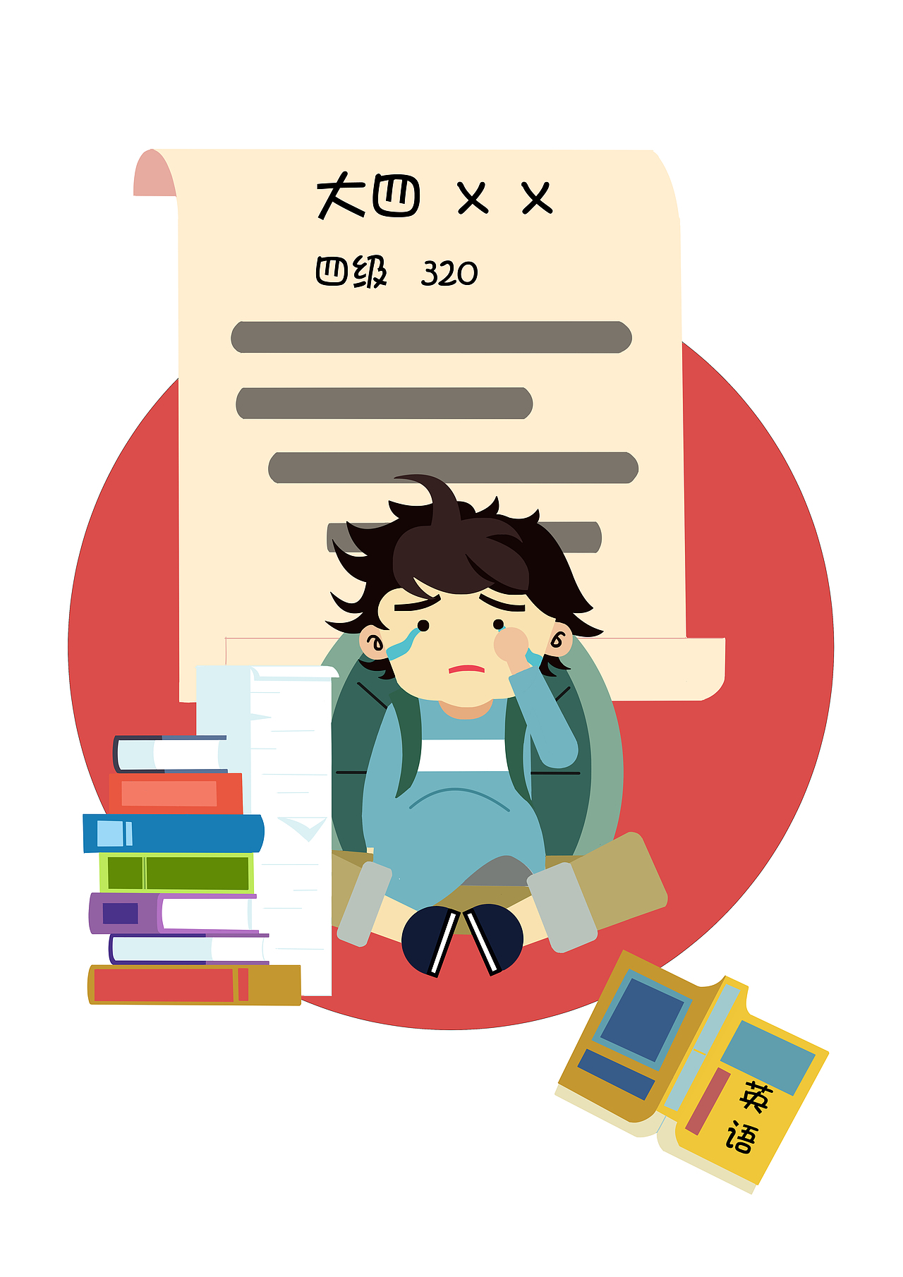 拖延症插画（图ZMTExODQ0NDMy） - 书籍/画册 - 站酷设计师凉水鱼原创素材 - 站酷ZCOOL