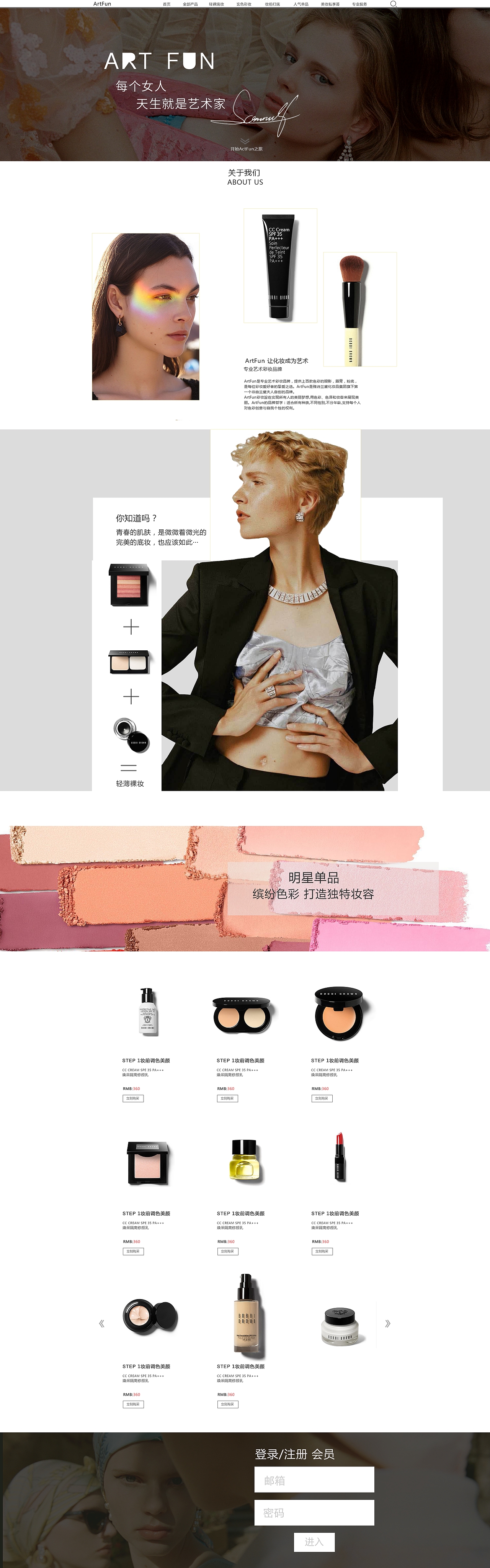 网页2（图ZMTMxMzIyNDI0） - 企业官网 - 站酷设计师六王毕四海一原创素材 - 站酷ZCOOL