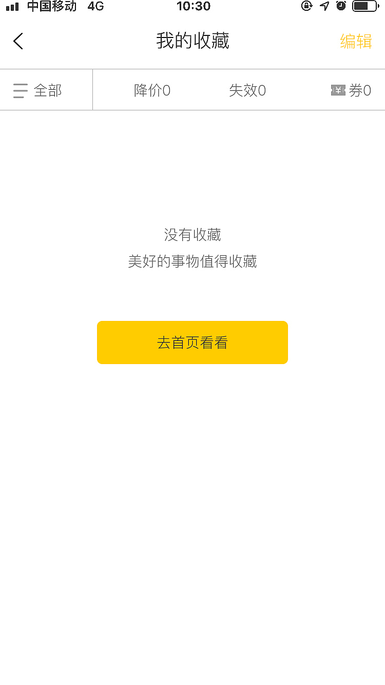 APP设计（图ZMTYxNzcxMDgw） - APP界面 - 站酷设计师Z13693074原创素材 - 站酷ZCOOL