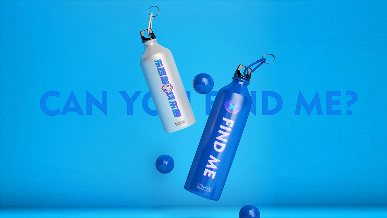 东西街找东西——IP形象提案（图ZMjM1MDc5NTQ0） - 品牌 - 站酷设计师君远文创原创素材 - 站酷ZCOOL