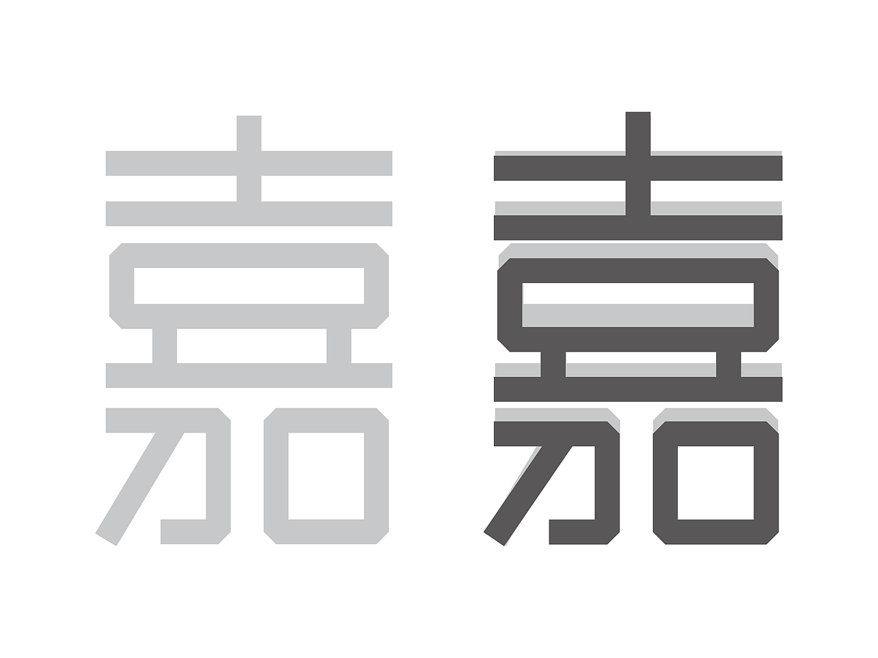 嘉简美术馆logo设计_赤核-站酷zcool