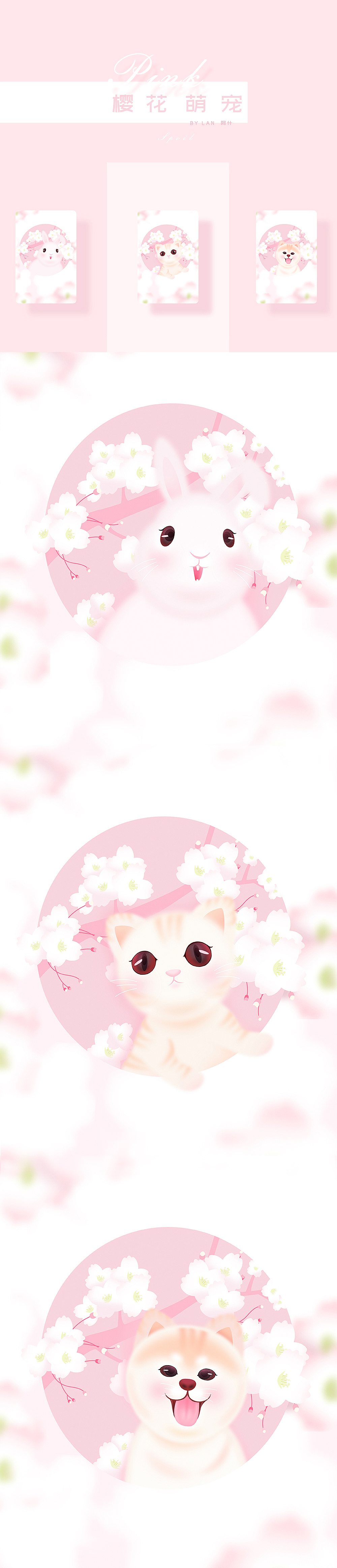 近日作品练习（图ZMTE5Mjg0MzE2） - 创作习作 - 站酷设计师lan阿什原创素材 - 站酷ZCOOL