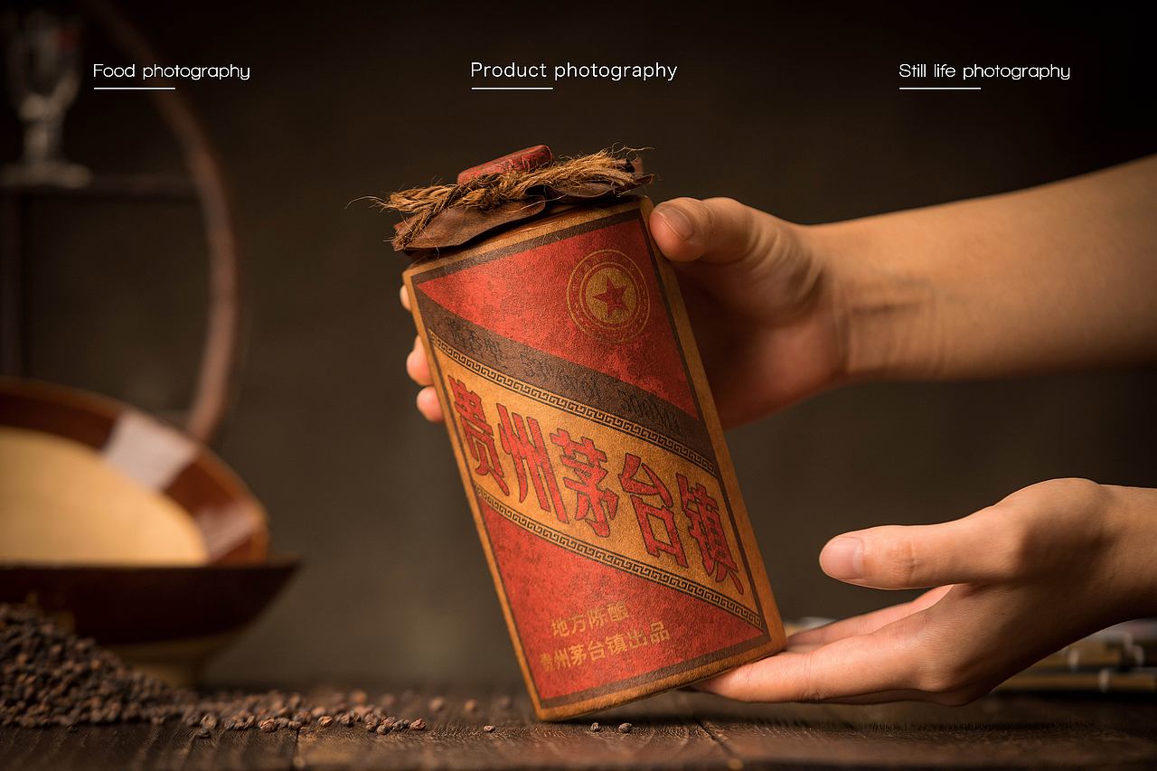 白酒摄影|茅台镇