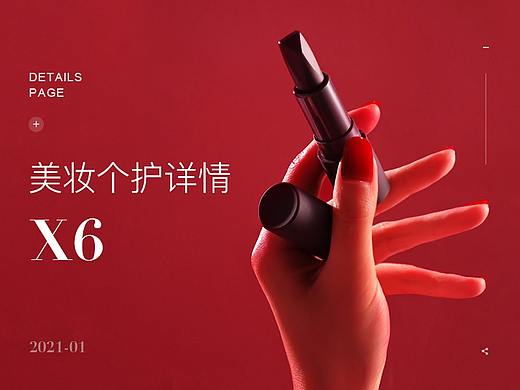 2020年度详情小集