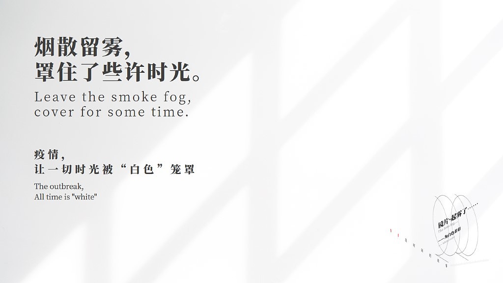 关于2020的记（图ZMjQxODM5MzUy） - PPT/Keynote - 站酷设计师2031000743原创素材 - 站酷ZCOOL