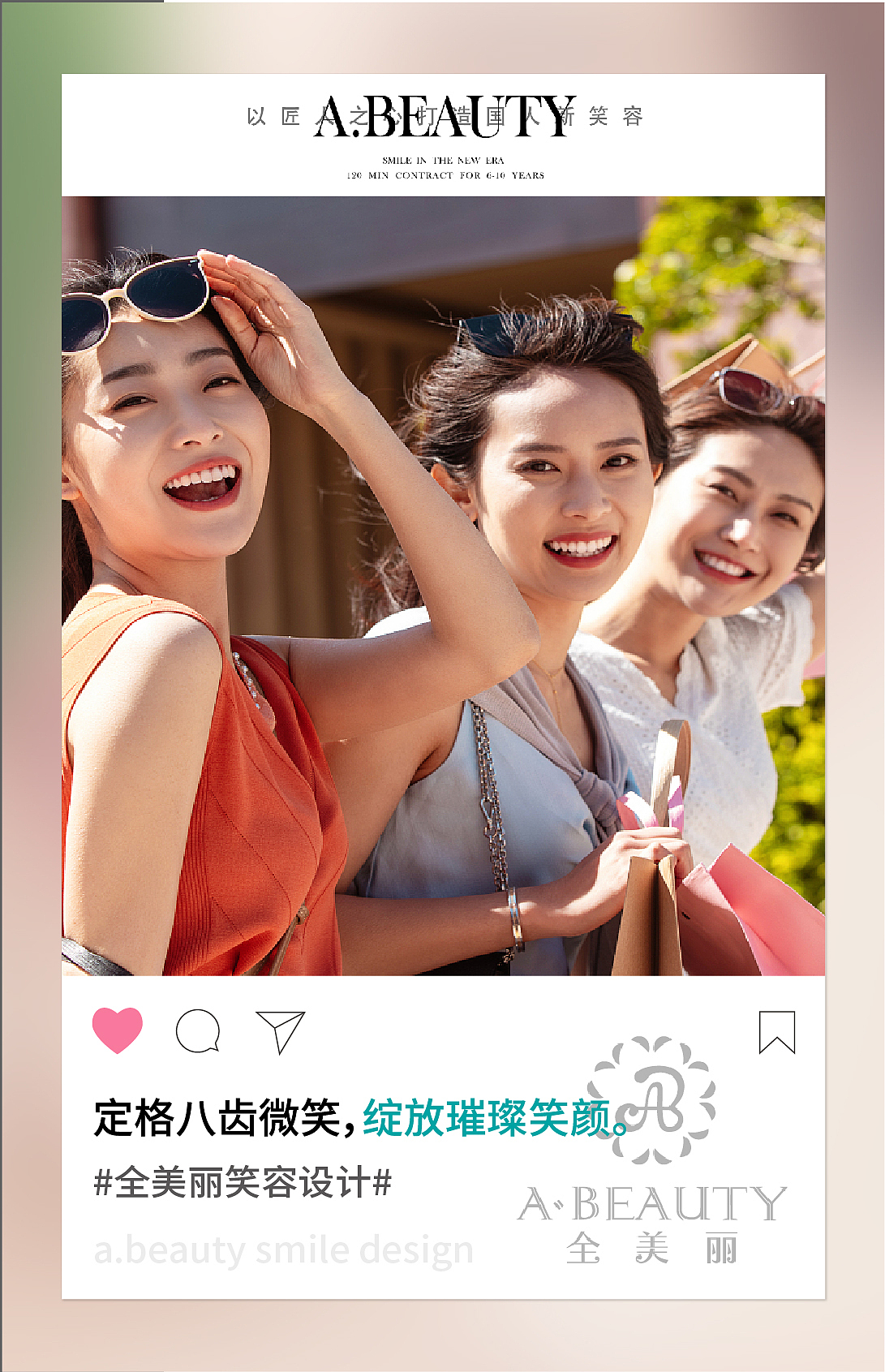 招商造势海报（图ZMjgyMDU4NTU2） - 海报 - 站酷设计师阿遥621原创素材 - 站酷ZCOOL