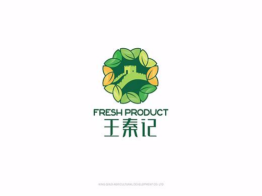王秦记LOGO以及VI设计