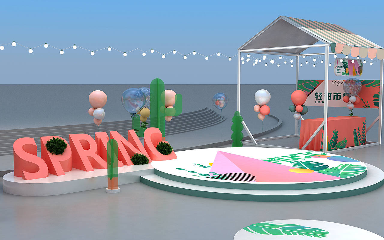 2018磐基光合时尚周