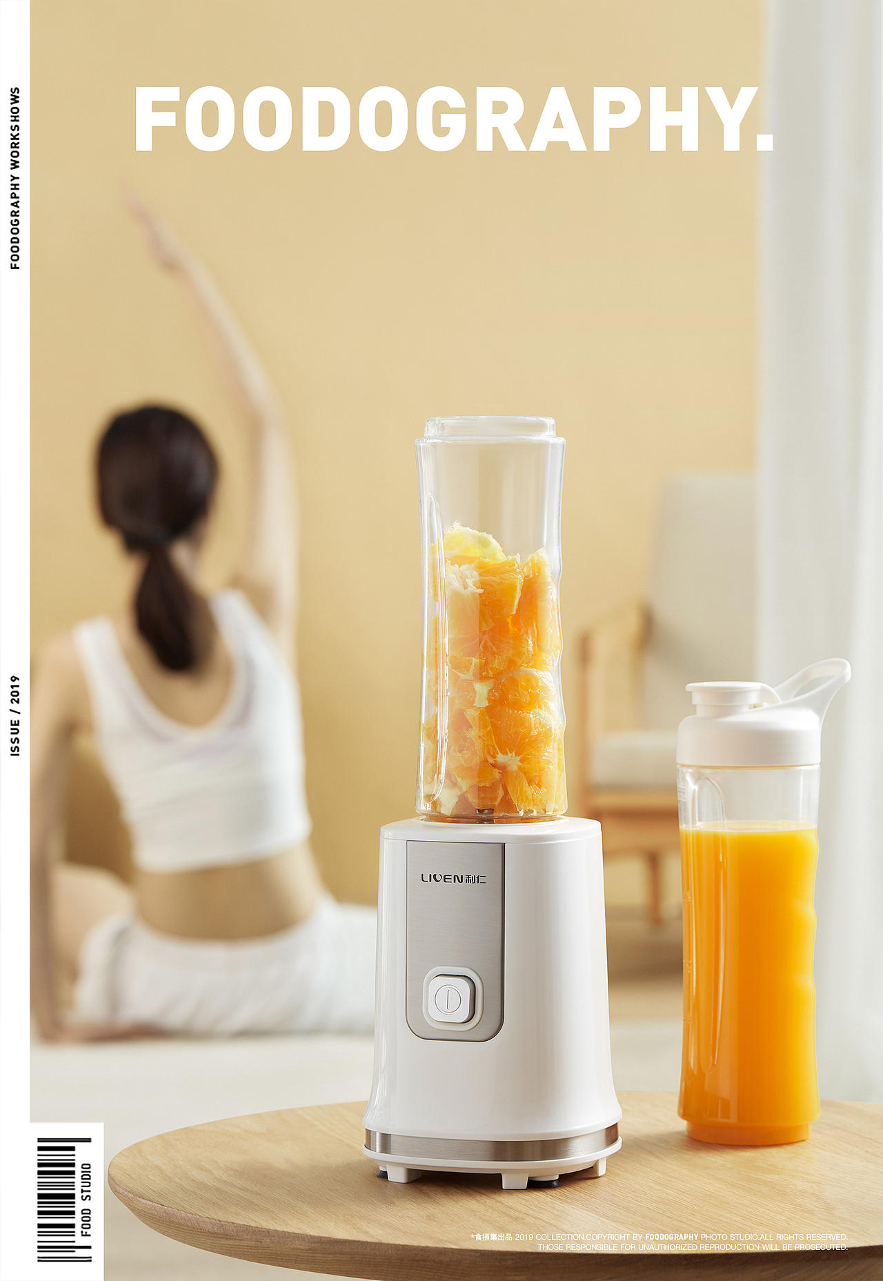 小家电摄影 | 利仁电器 ✖ foodography（图ZMTcwMjY3MjMy） - 产品摄影 - 站酷设计师Foodography原创素材 - 站酷ZCOOL