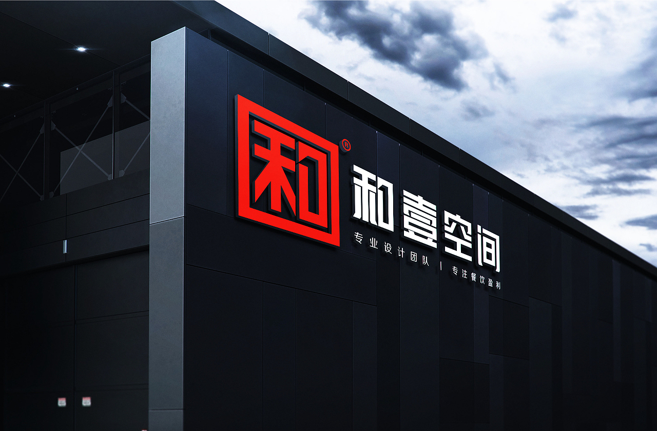 空间品牌形象设计（图ZMTkxODI5ODk2） - 品牌 - 站酷设计师佐设计原创素材 - 站酷ZCOOL
