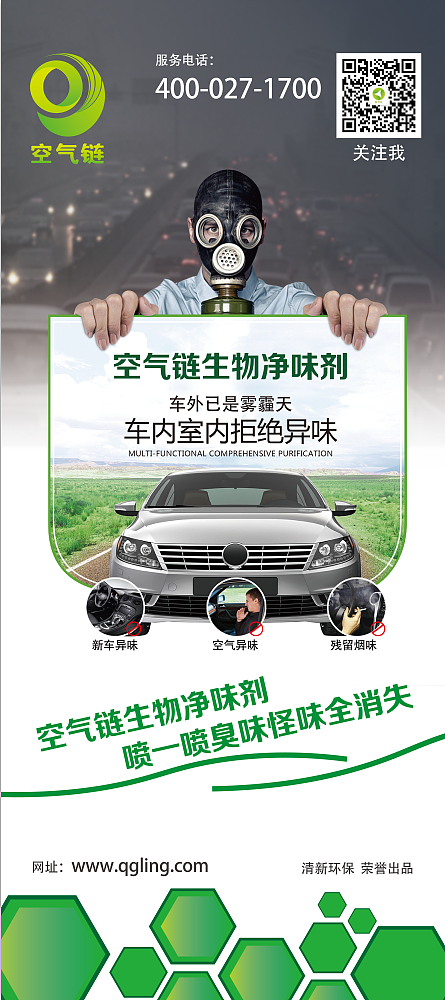 展架易拉宝KT版