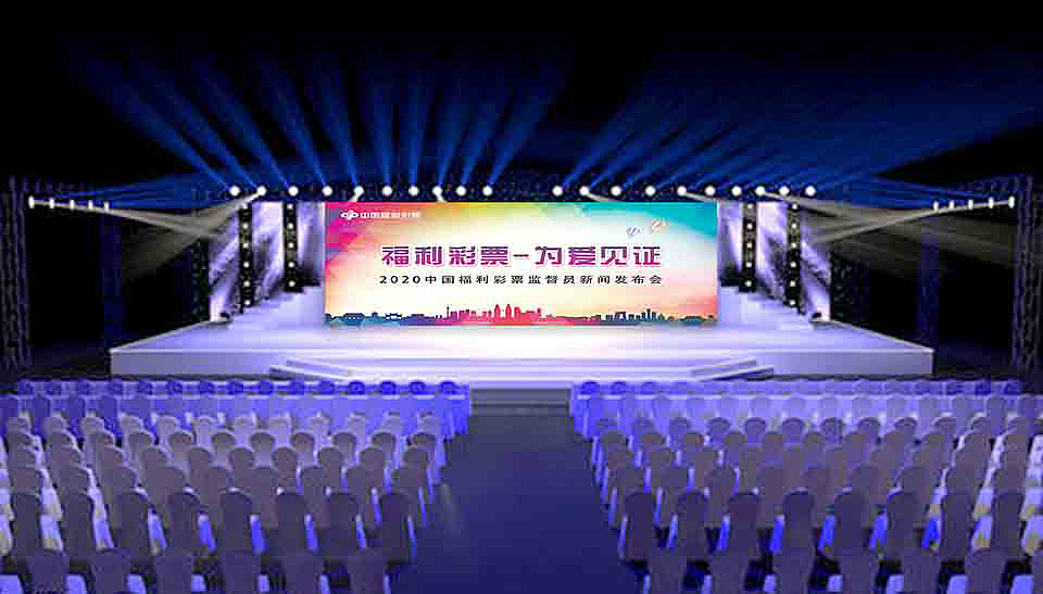 中國福利彩票為愛見證活動(dòng)項(xiàng)目主視覺圖及其延展（圖ZMjE1OTU3Njky） - 宣傳物料 - 站酷設(shè)計(jì)師大阿睿原創(chuàng)素材 - 站酷ZCOOL