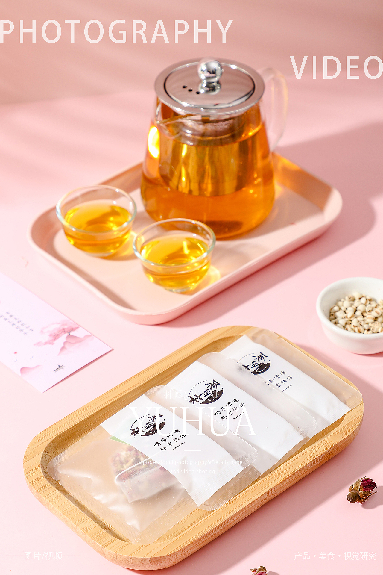 六白玉肌茶养生茶菊花茶红玫瑰花茶枸杞子茶决明子茶叶