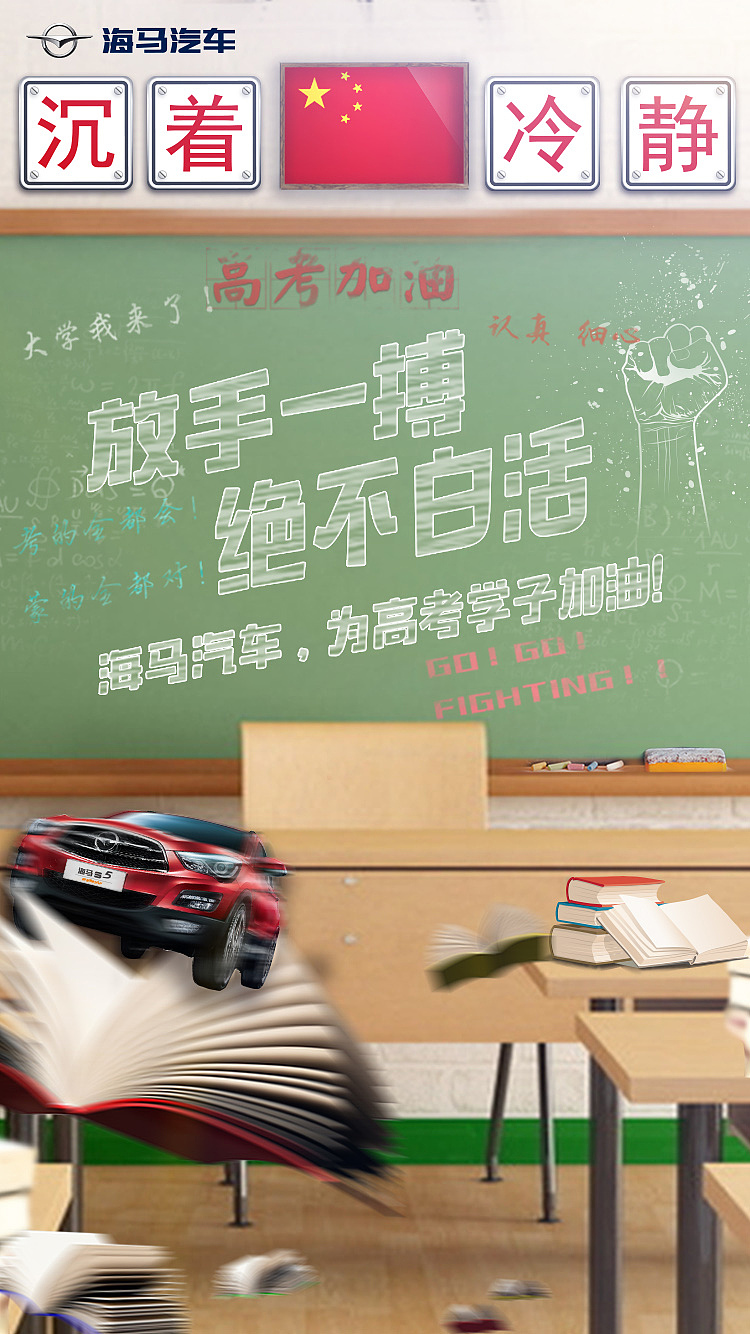 一些小海报（图ZOTY5NDEyNjQ=） - 海报 - 站酷设计师斑小雀原创素材 - 站酷ZCOOL