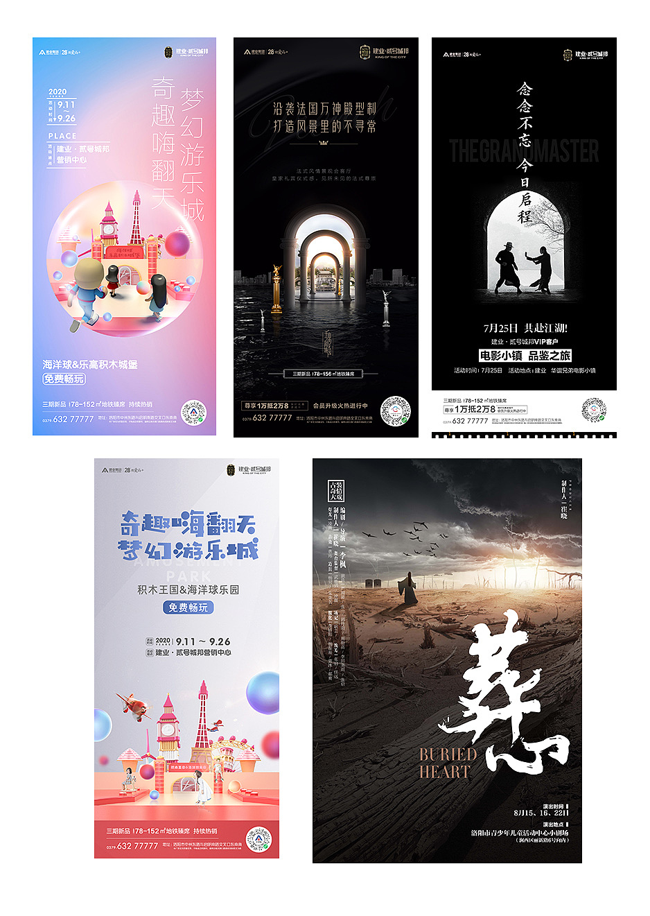 近期（图ZMjI1NjkxMTU2） - 海报 - 站酷设计师虎力大仙BadTiger原创素材 - 站酷ZCOOL