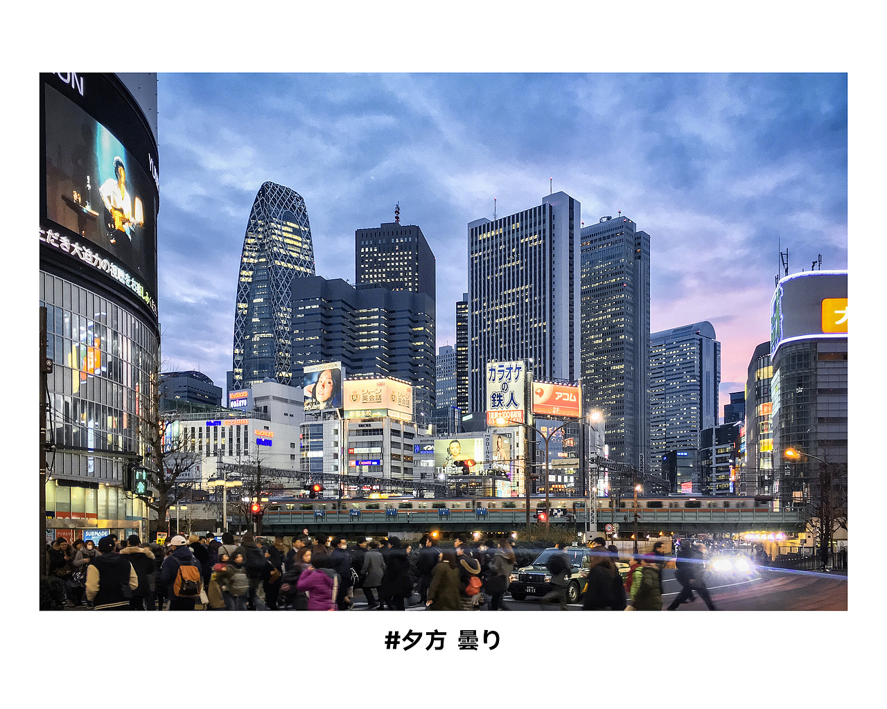 手机摄影 - 新宿副都心高层建筑群（图ZMjMwMDc0NTY4） - 环境/建筑摄影 - 站酷设计师没有蛀牙X原创素材 - 站酷ZCOOL