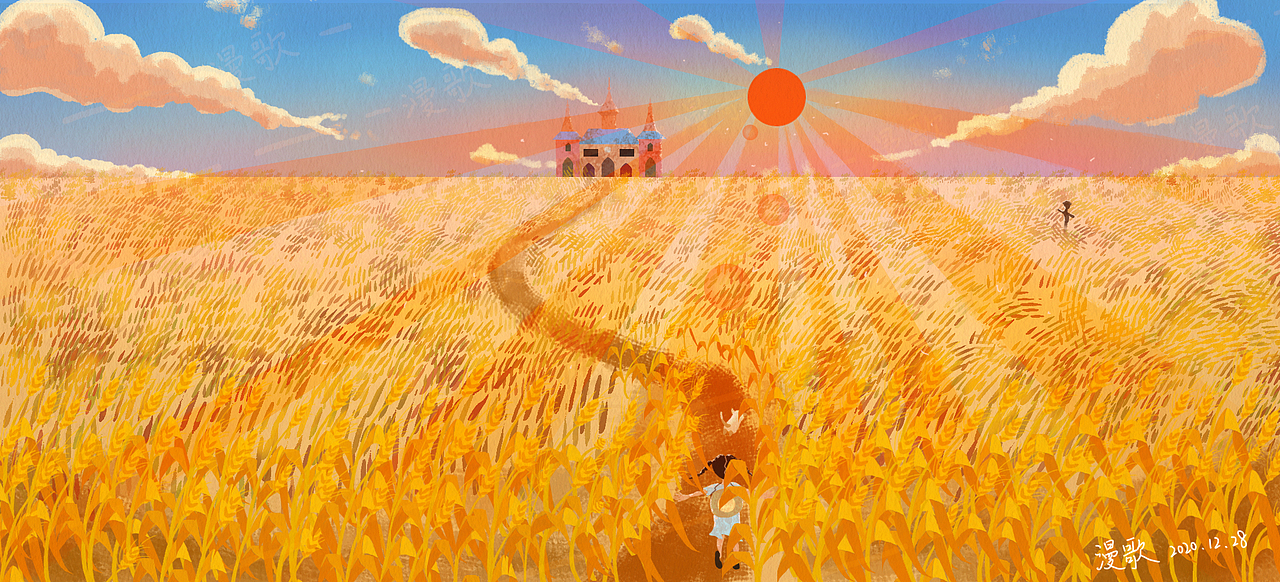 刚喜欢上画画的时候就一直想把周杰伦稻香的歌词“还记得家是唯一的城堡,随着稻香河流继续奔跑”的画面描绘出来,奈何那时不会画画,今年就试着画出来啦。