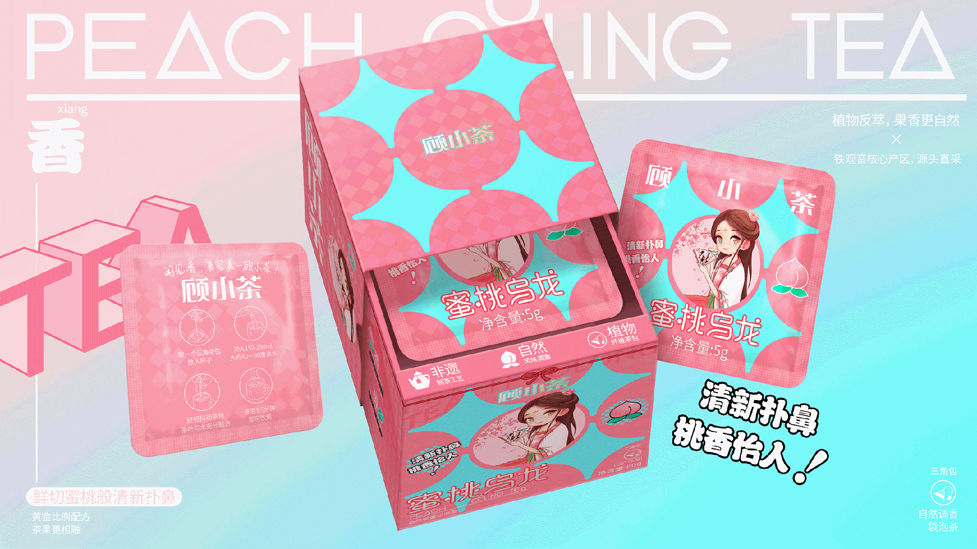 新品文化的茶包装设计，茶叶包装设计，茶饮包装设计（图ZMjkwNTUzMzky） - 包装 - 站酷设计师深圳正解包装设计原创素材 - 站酷ZCOOL