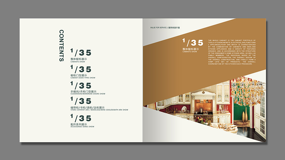 画册设计【20140724】（图ZMTgyODE4MzI=） - 书籍/画册 - 站酷设计师楚国浪子原创素材 - 站酷ZCOOL