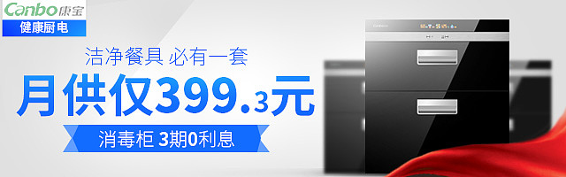 近期的一些钻展（图ZNjA1NzIzNjA=） - 电商 - 站酷设计师yangdongxue原创素材 - 站酷ZCOOL