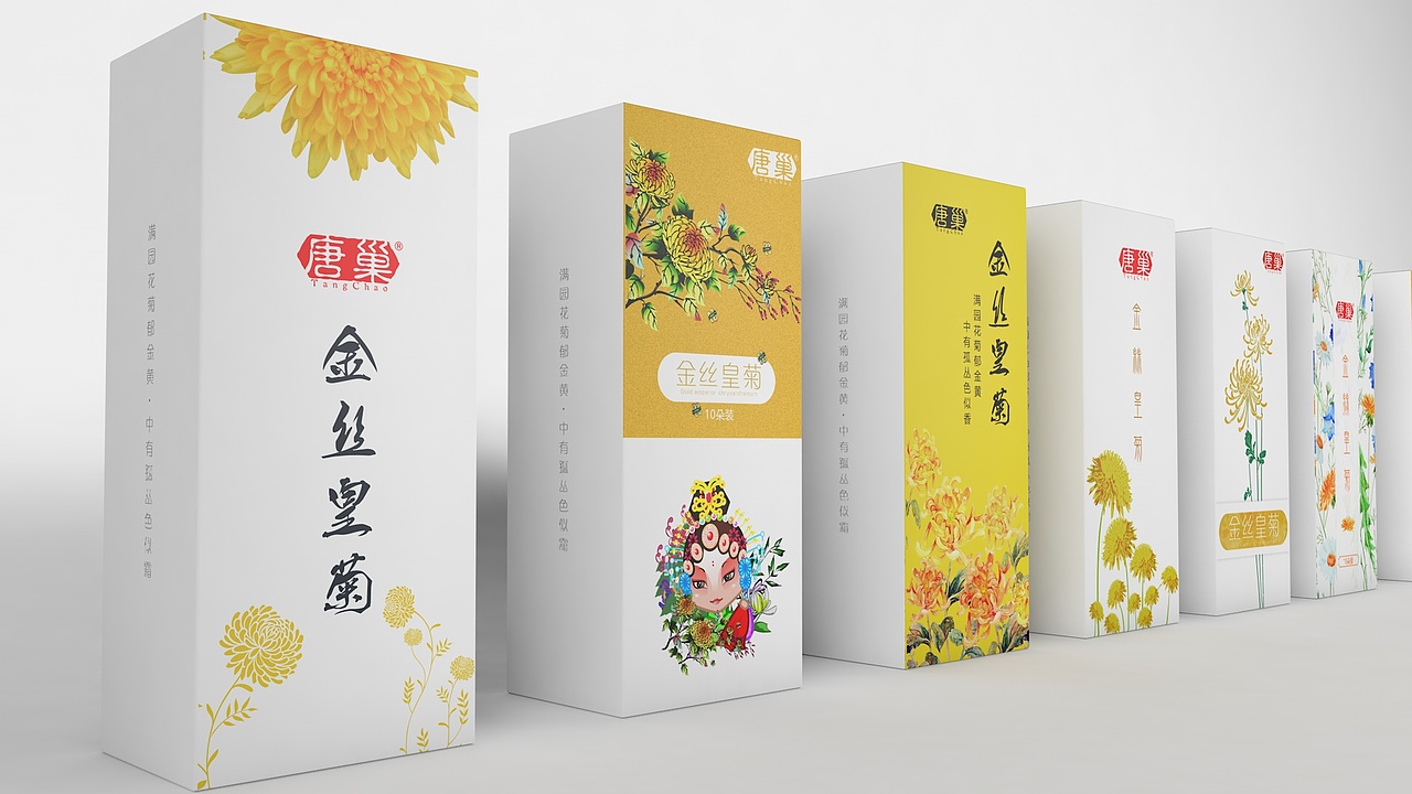 金丝菊花茶包装,包装盒礼盒设计