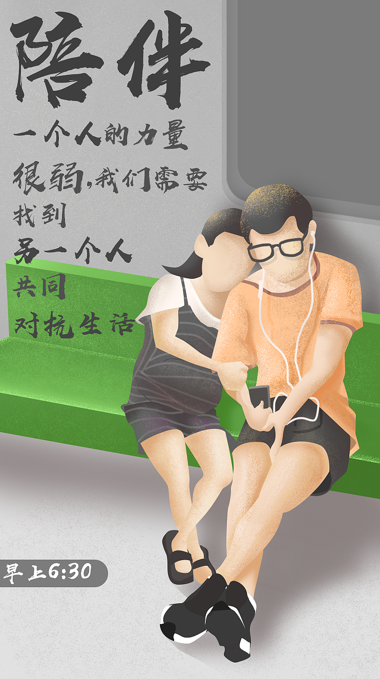 简单平凡的生活