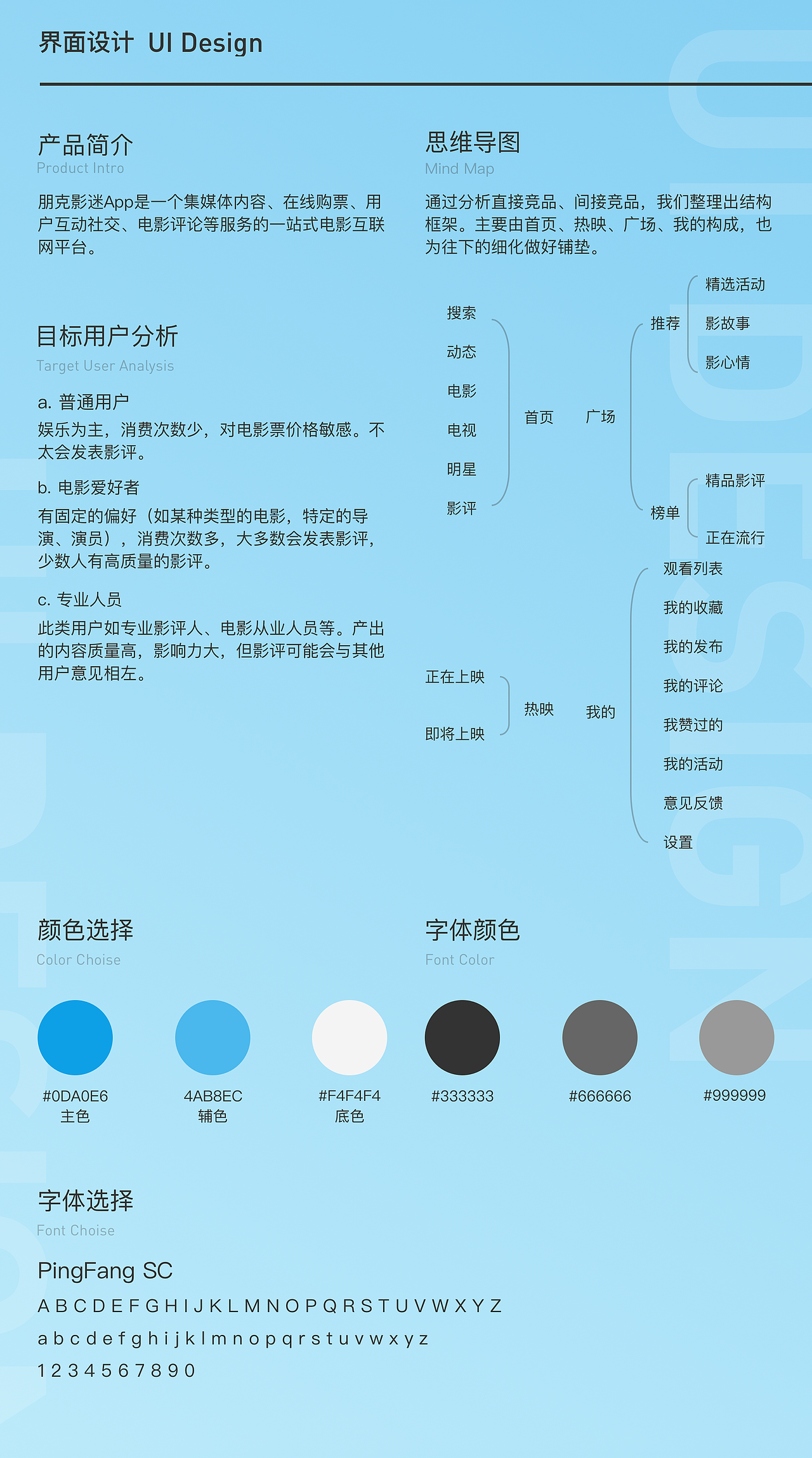 设计作品集（图ZMTY3MTIyMTky） - 海报 - 站酷设计师HappyWhenItRains原创素材 - 站酷ZCOOL