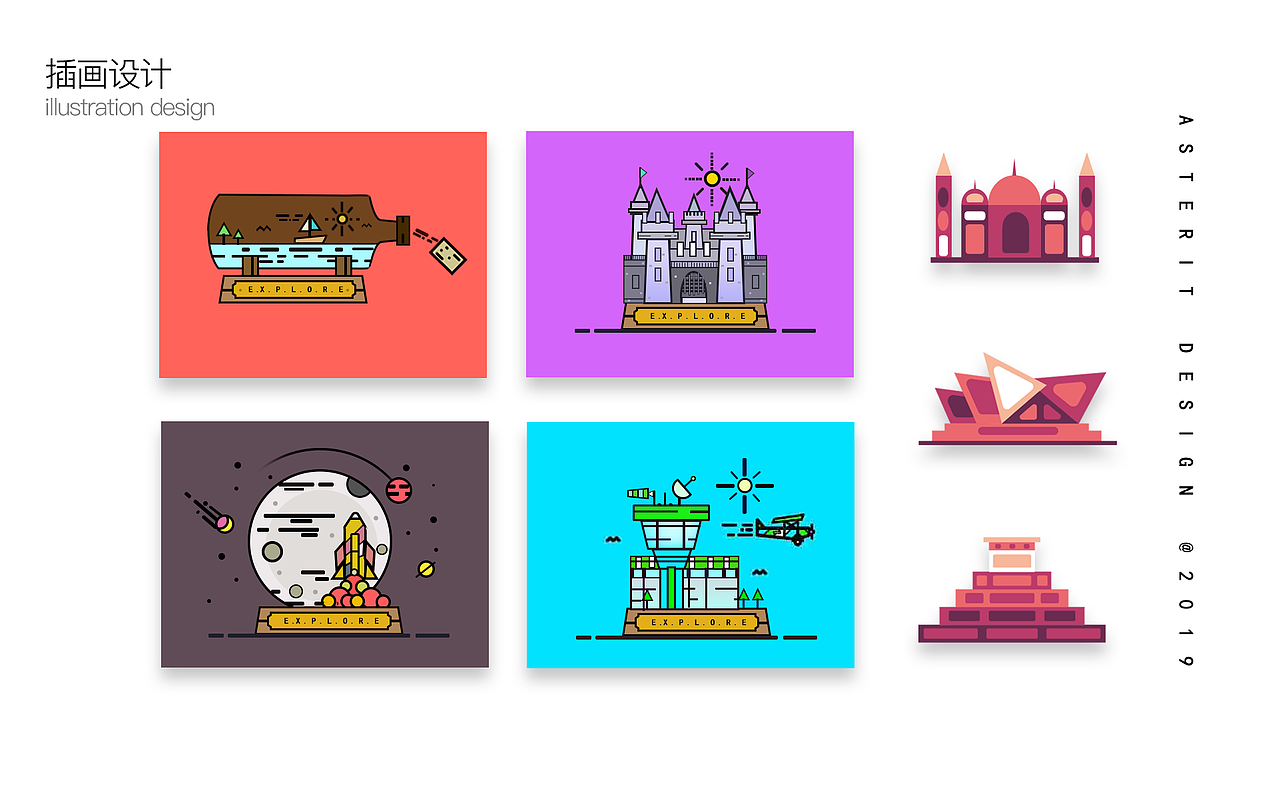 作品集（图ZMTcxNTM2NzYw） - PPT/Keynote - 站酷设计师按F键的勇士原创素材 - 站酷ZCOOL